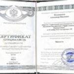 Документы доктора - Поповская